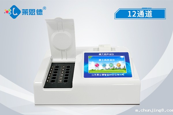 病害肉检测仪你了解吗:仪器特点+适用样品+功能介绍