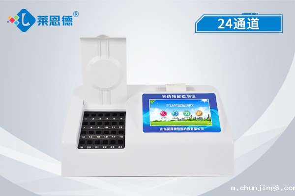 农药残留速测仪约束菜农使用农药