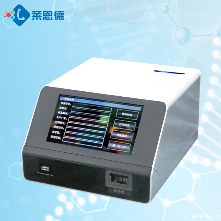 稻谷重金属检测分析仪器