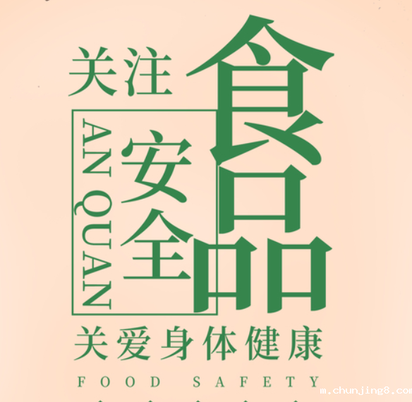 汛期食品不要乱吃!请收下这份食品安全指南