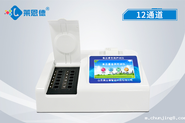 食品中常五项重金属检测标准及原理