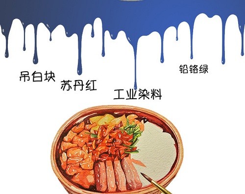 怎样理解“最严谨的食品安全标准”?涉及到2万多项指标