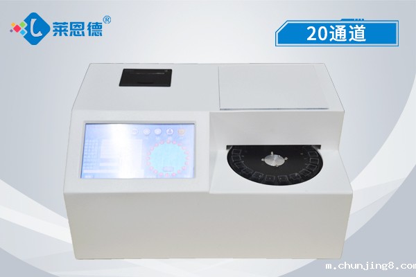 全自动智能农药残留检测仪 全自动智能农药残留检测仪