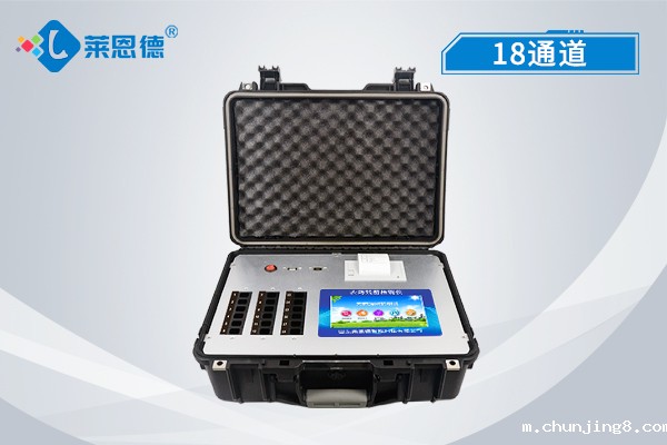 便携式农药残留检测仪 便携式农药残留检测仪