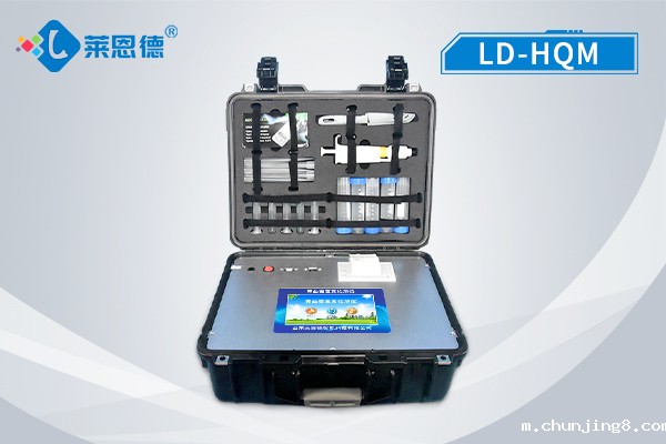 黄曲霉毒素检测仪器 黄曲霉毒素检测仪器