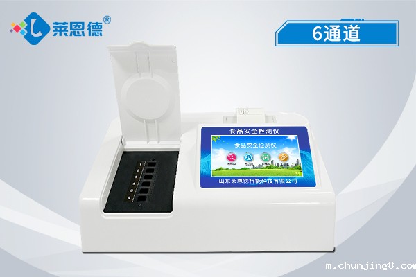 智能食品安全检测仪的运用,实现食品安全问题的猜测和猜测报警