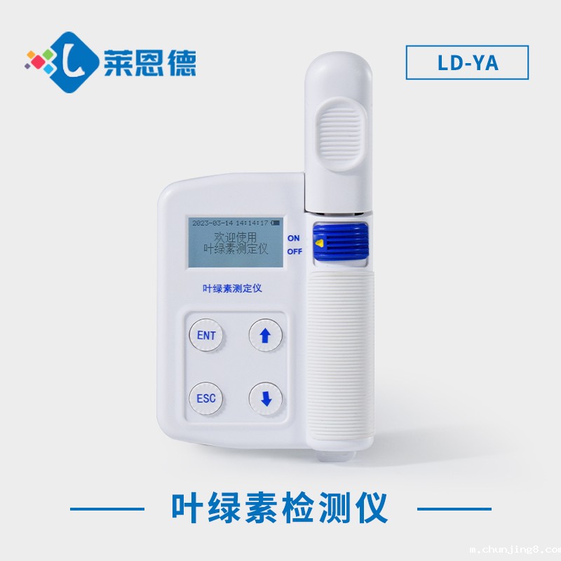 叶绿素检测仪是什么?叶绿素检测仪的作用介绍