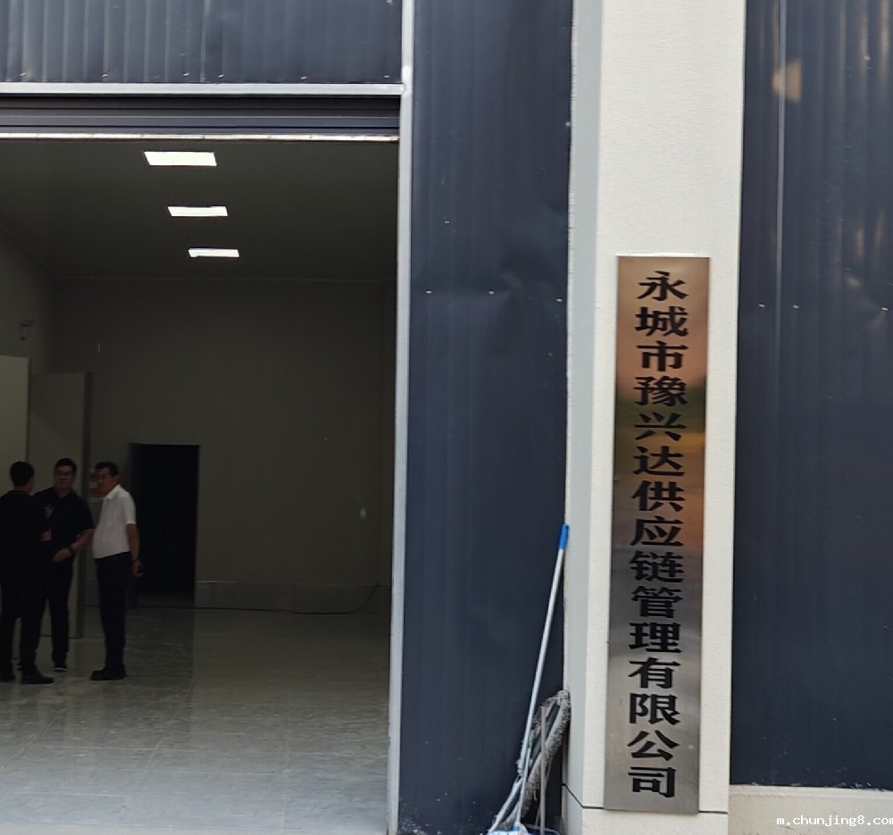 多功能食品安全检测仪