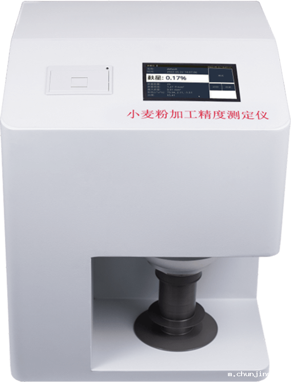 小麦粉加工精度测定仪