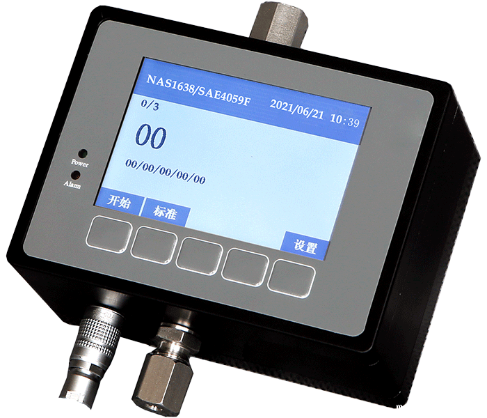 在线液体颗粒计数器