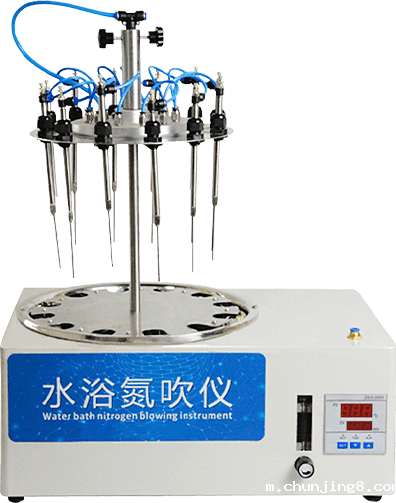 12孔圆形水浴氮吹仪