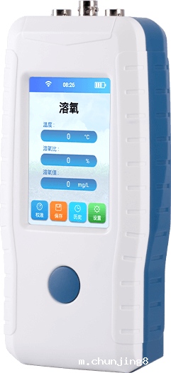 手持在线溶解氧检测仪