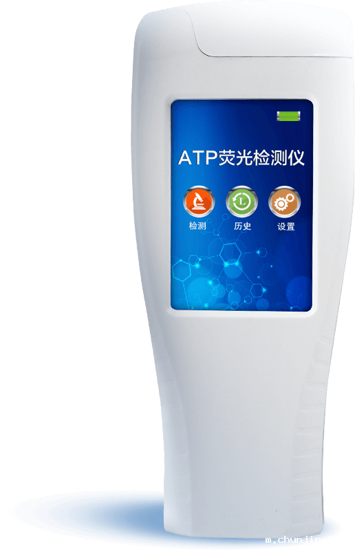ATP生物荧光检测仪