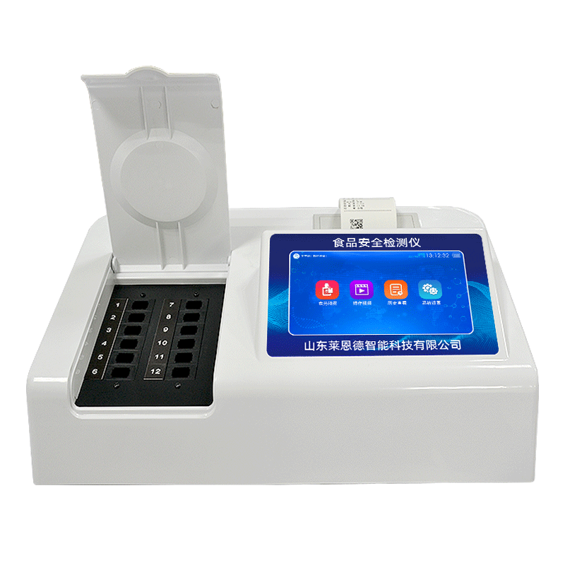 三合一食品安全检测仪