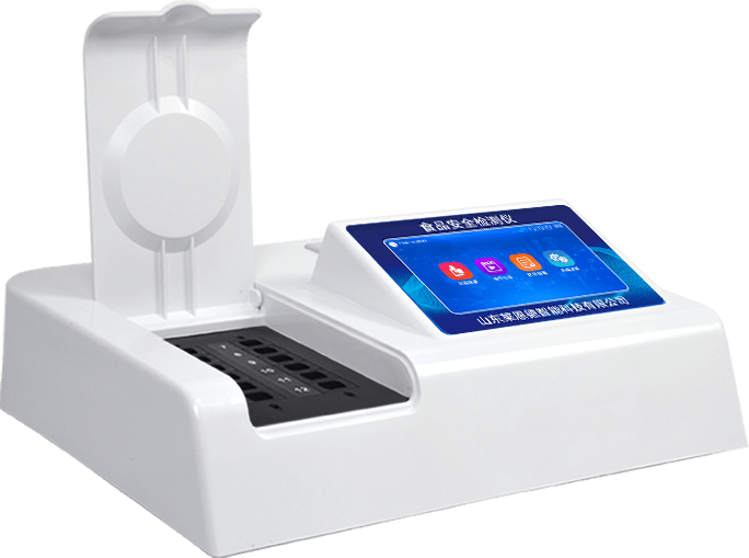 食品安全检测仪