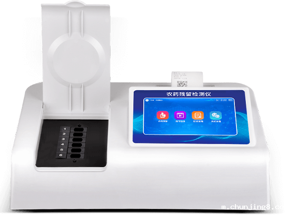 农药残留检测仪