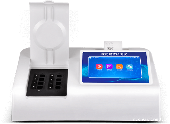 触摸屏农药残留检测仪