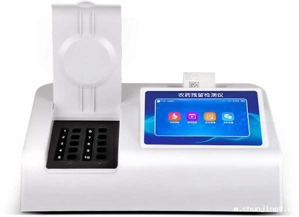 农残测定仪
