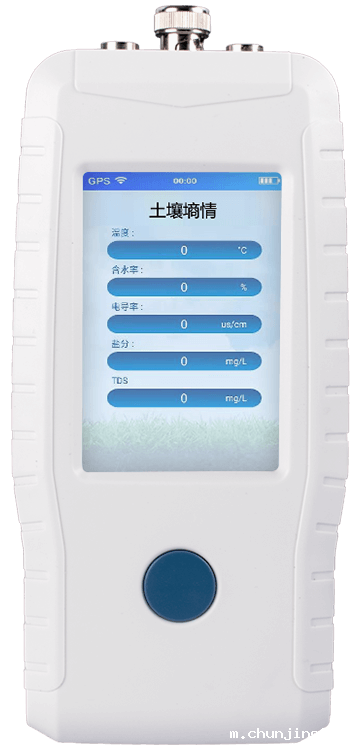 土壤温度水分盐分PH检测仪