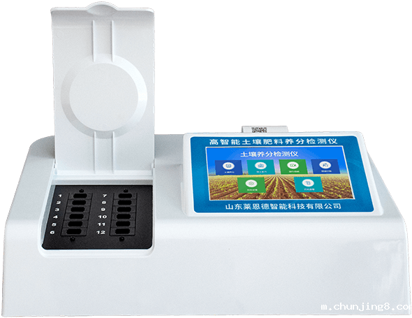 实验室土壤养分检测仪