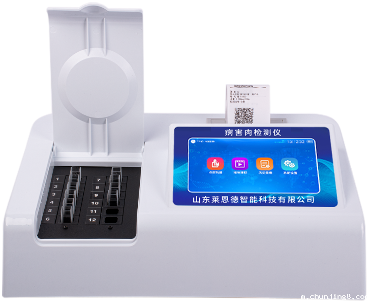 病害肉检测仪