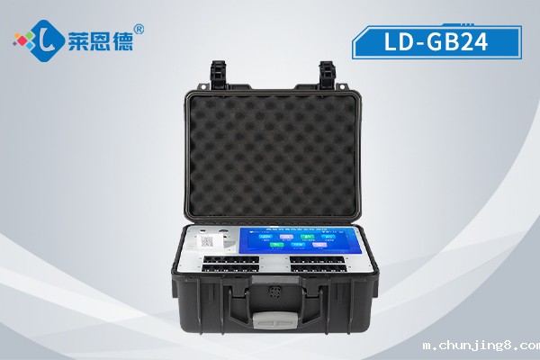土壤养分检测仪LD-GB24