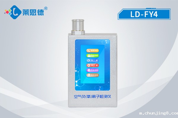 中国负氧离子前十名城市(负氧离子检测仪检测数据有效吗)