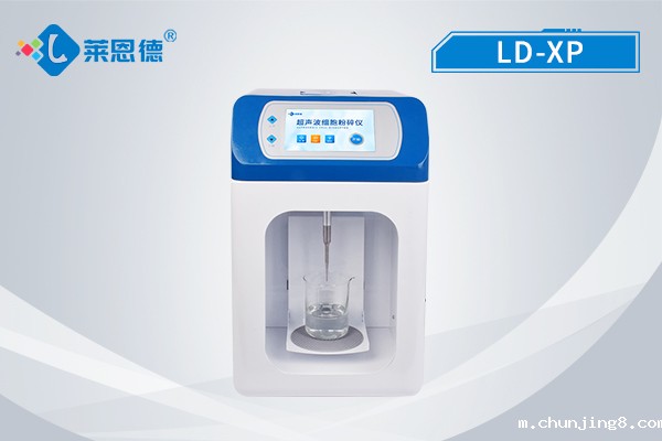 研磨破碎和超声波细胞破碎仪有何区别?超声波细胞破碎仪作用