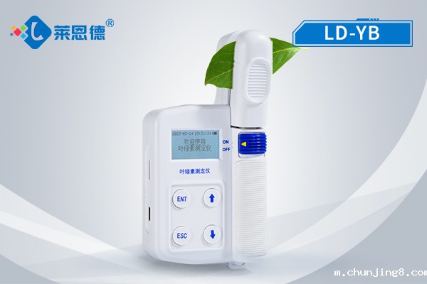 如何选择适合的叶绿素测定仪?Betway体育外围叶绿素测定仪使用指南