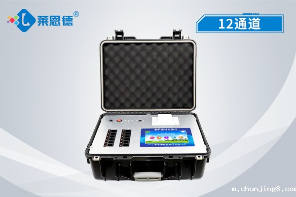 多通道农药残留检测仪