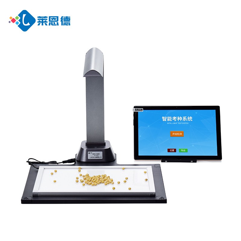 如何实现种子精准检测？考种仪的工作原理是什么？