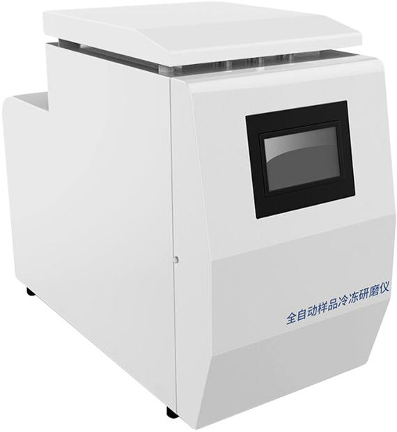 低温组织研磨仪