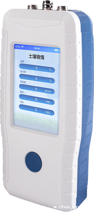 土壤温度水分盐分检测仪