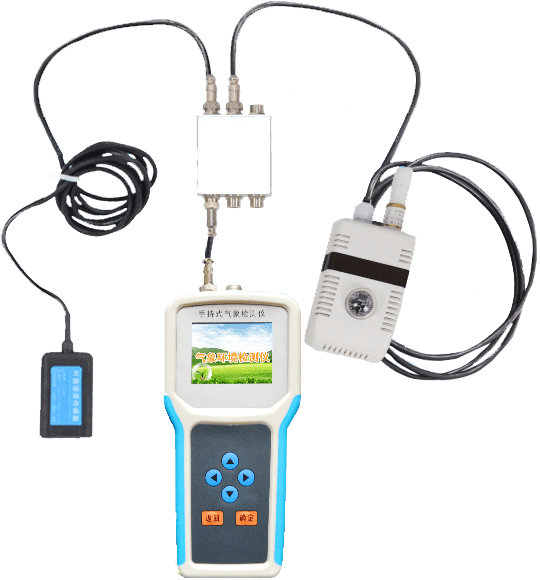 手持农业气象环境监测仪