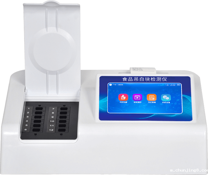吊白块检测仪