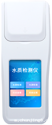 多参数水产养殖检测仪