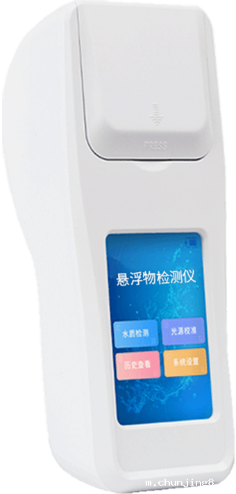 悬浮物检测仪