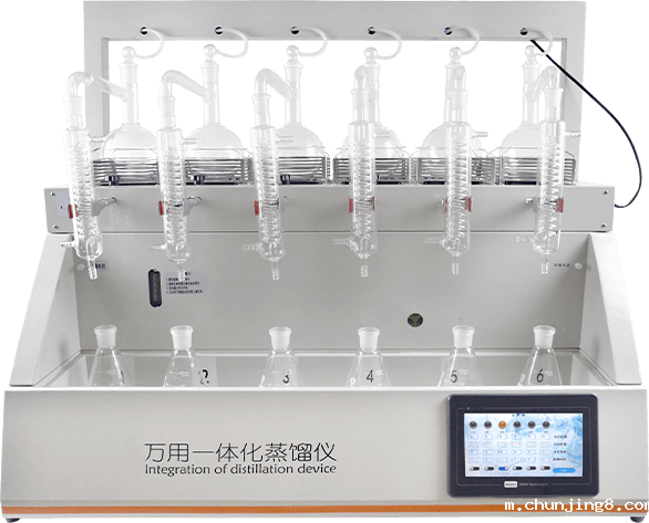 智能一体化蒸馏仪