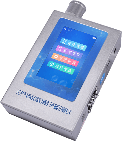 负氧离子甲醛检测仪