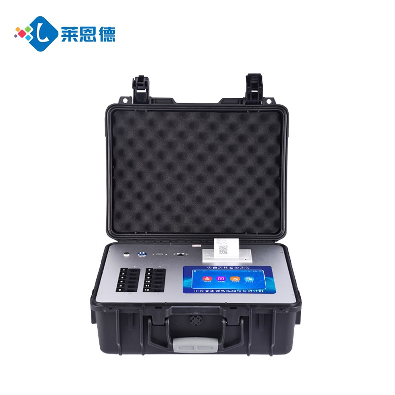 高智能兽药残留检测仪