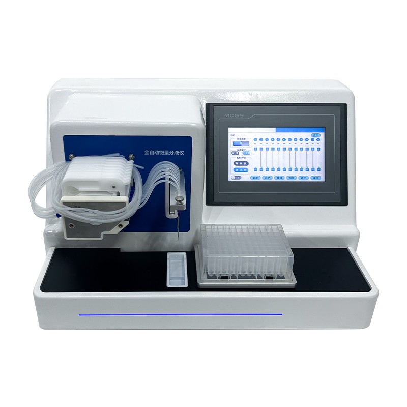全自动微量分液仪