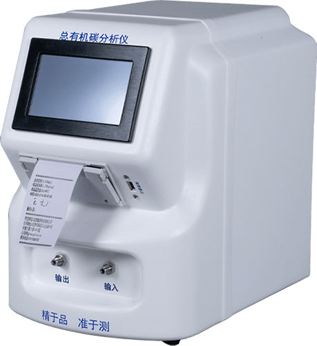 总有机碳测定仪