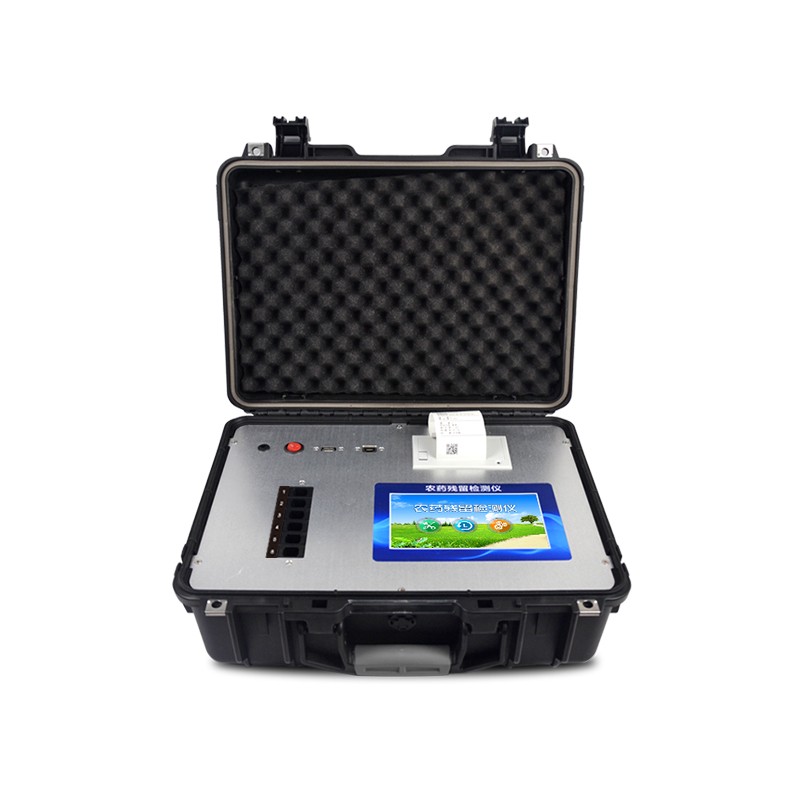 农残快速检测仪