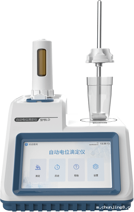自动电位滴定仪