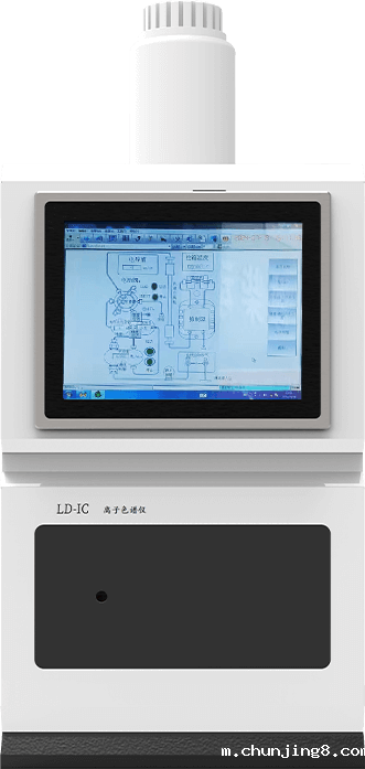 实验室离子色谱分析仪