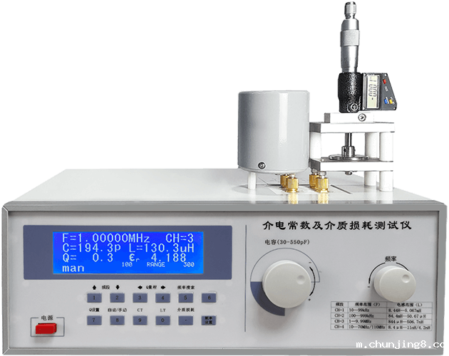 介电常数及介质损耗测试仪