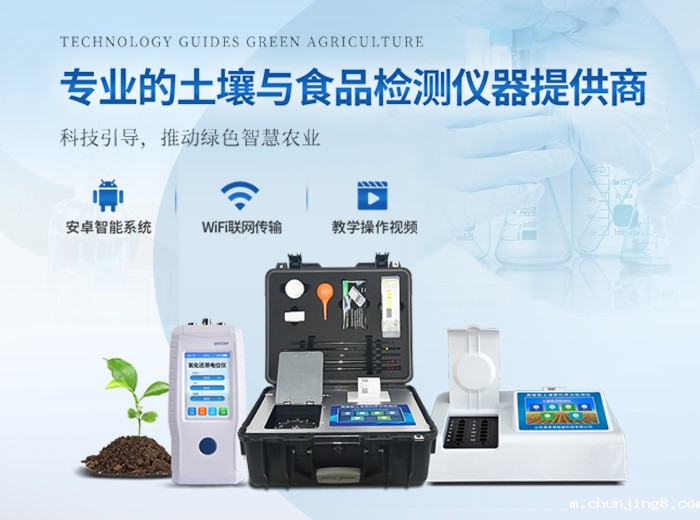 卡尔费休水分仪